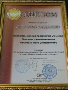 11034322_394994397341513_5545922423938115988_o