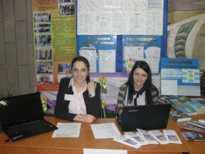 будущие комерсанты