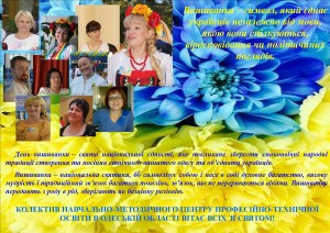 ЗІ СВЯТОМ!!!