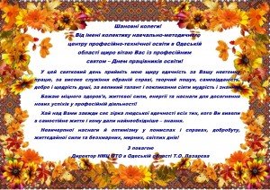 %d0%b7%d1%96-%d1%81%d0%b2%d1%8f%d1%82%d0%be%d0%bc